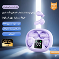 سماعات بلوتوث صغيرة