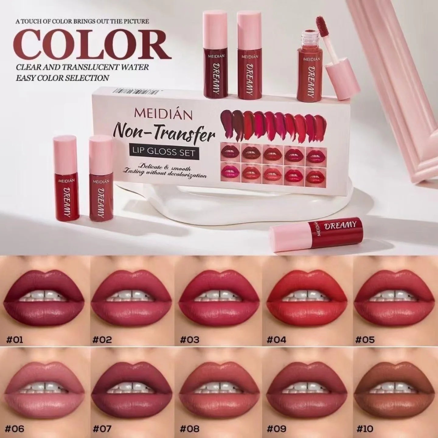 Gloss Meidian مجموعة